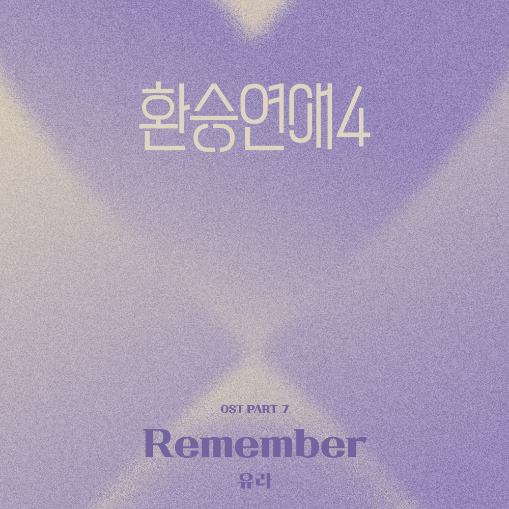 [CJ ENM 제공]