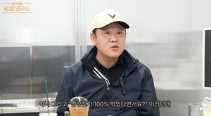 김구라 100% 수익 ‘이 주식’, 엔비디아 호재로 하루 4.25% 급등…‘17만전자’ 목표가 현실될까 [종목Pick]