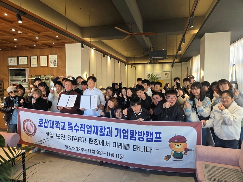[호산대 제공]