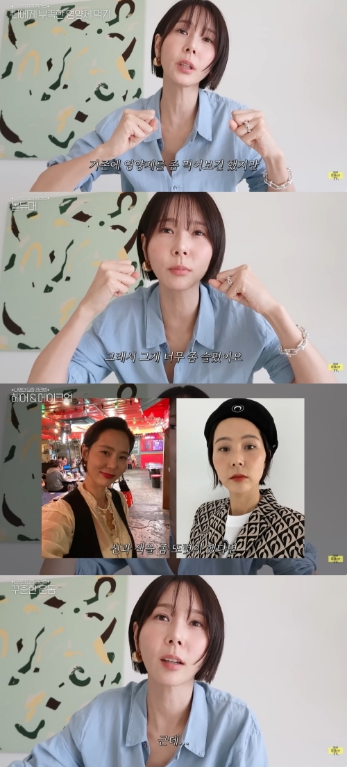 사진=유튜브 채널 ‘노필터TV’ 캡처