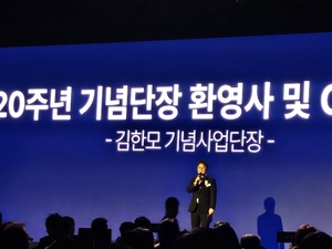 "공공성·전문성으로 미래 경쟁력 갖춰야"...K-디벨로퍼, 부동산개발協... - 뉴스 썸네일 이미지