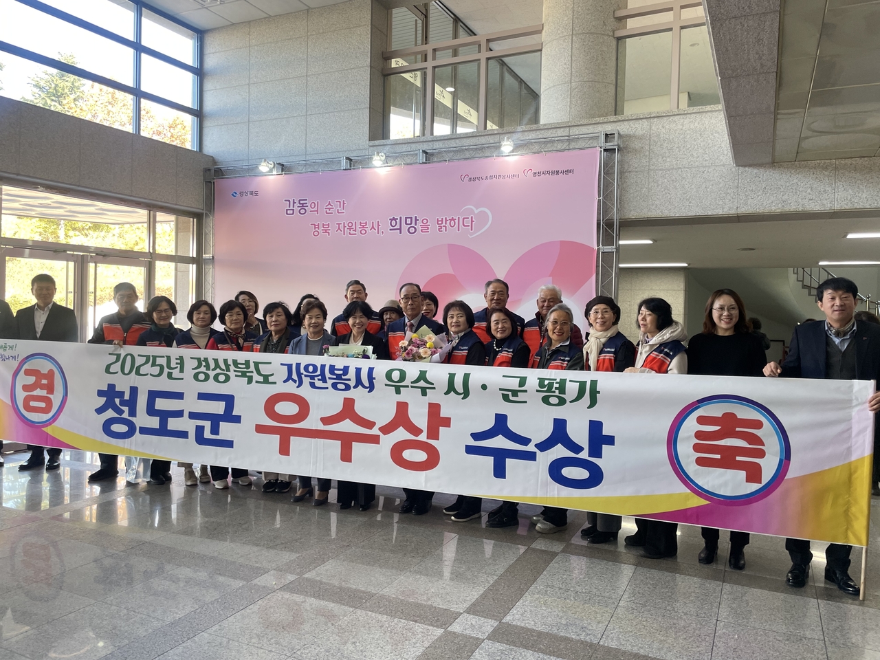 [청도군 제공]