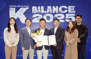 대전TP, 산업부 장관 표창...전략산업 경쟁력 강화 기여 - 뉴스 썸네일 이미지