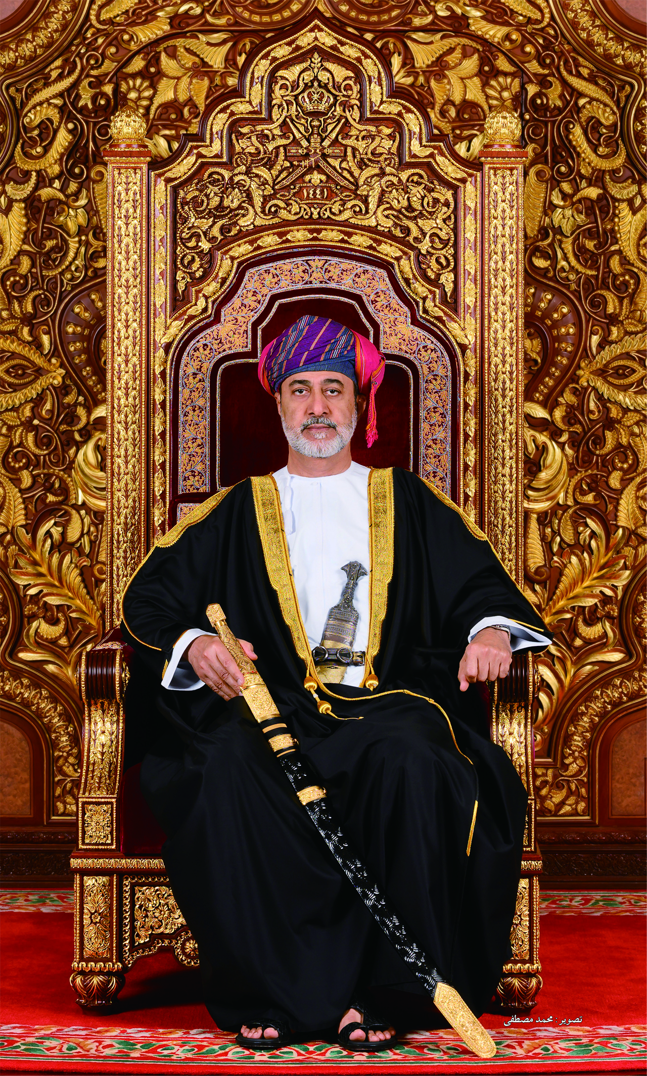 His Majesty Haitham Bin Tarik, Sultan of Oman (Embassy of Oman)