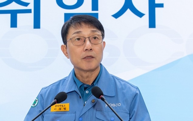 Lee Dong-ryeol, former head of Pohang Steelworks and senior executive vice president of Posco (Posco)