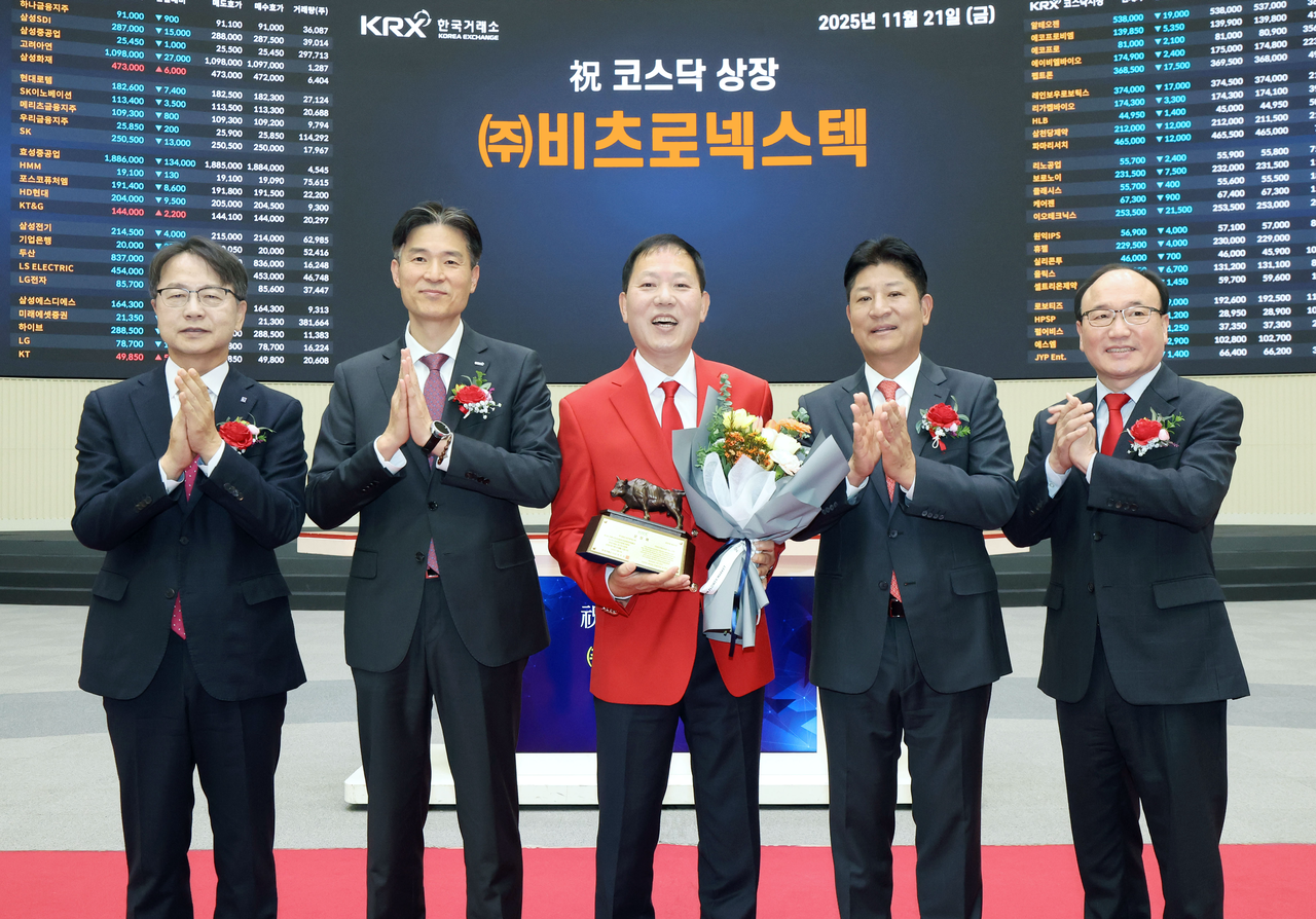 따따블 가자” 비츠로넥스텍 코스닥 입성 첫날 180%↑[종목Pick] - 헤럴드경제