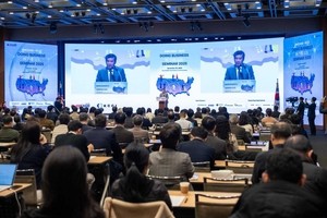 AmCham, KCCI lay out strategies for Korean firms entering US market