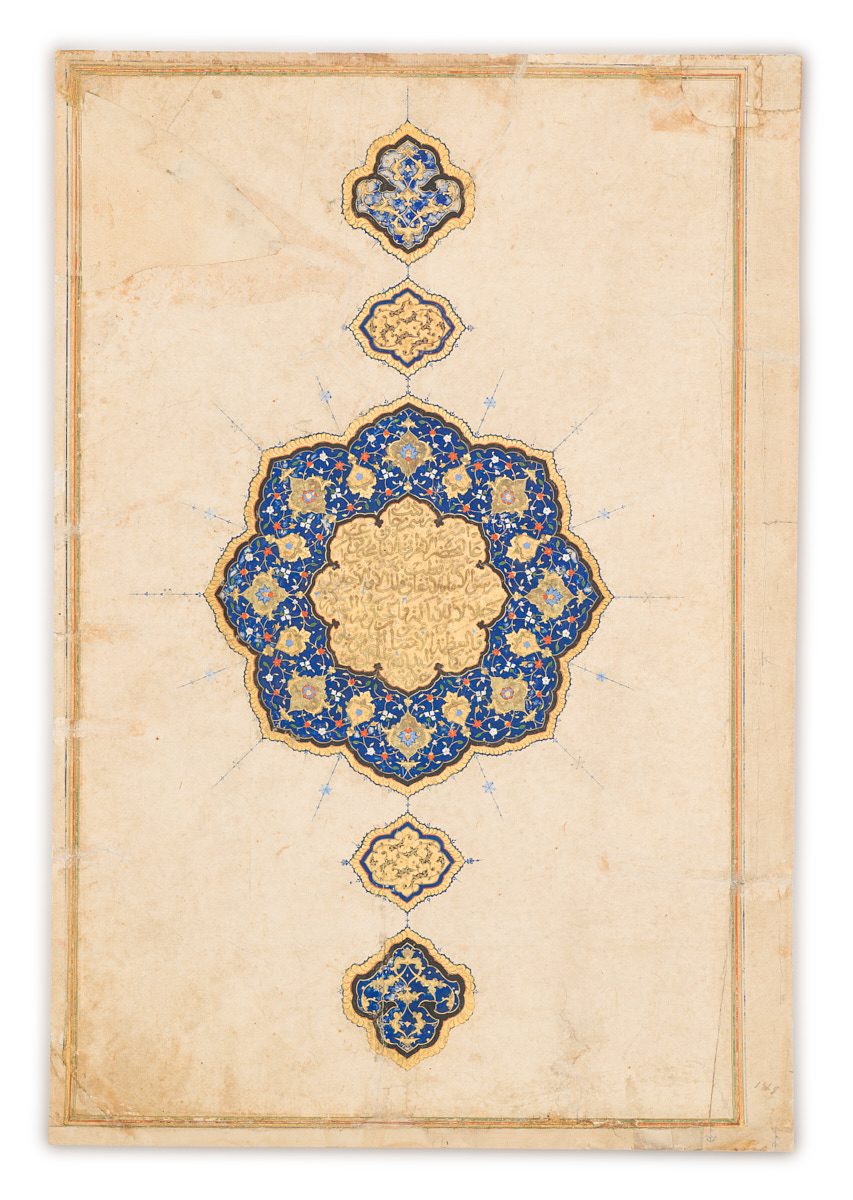"Illuminated Shamsa from a Shahnama" from the Safavid Empire (Museum of Islamic Art, Doha)