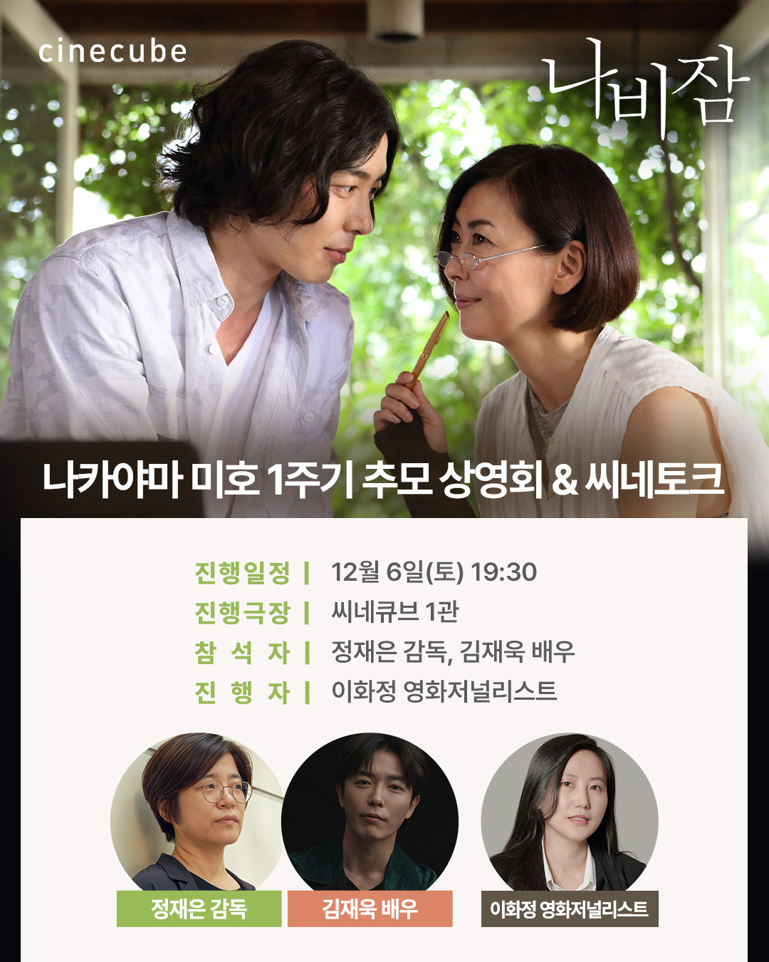 사진=트리플픽쳐스 제공