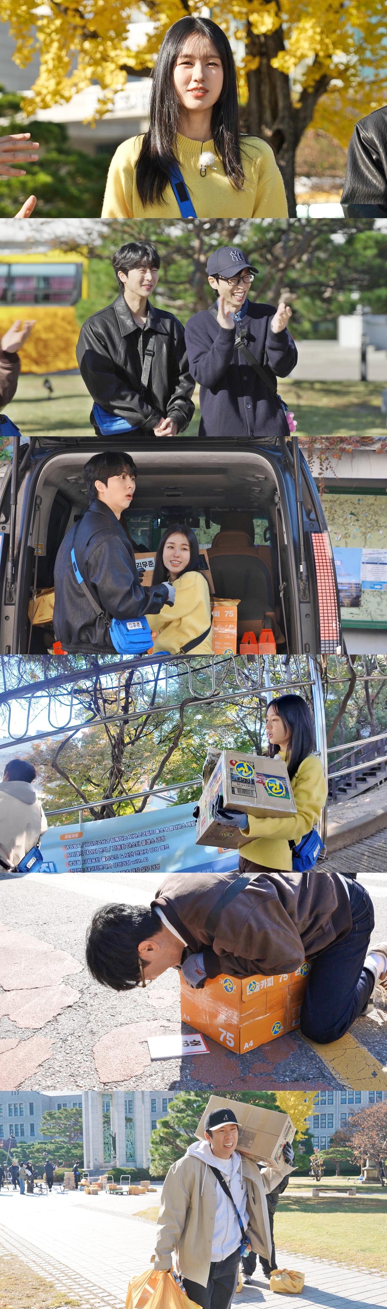 사진=SBS ‘런닝맨’