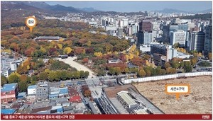 세계유산 보호와 재산권 침해 사이…‘종묘 대전’ 쟁점은 [Deep Spot]