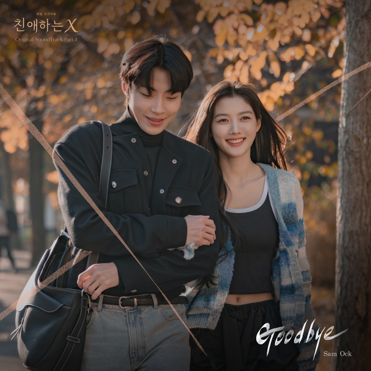 자료제공=모스트콘텐츠