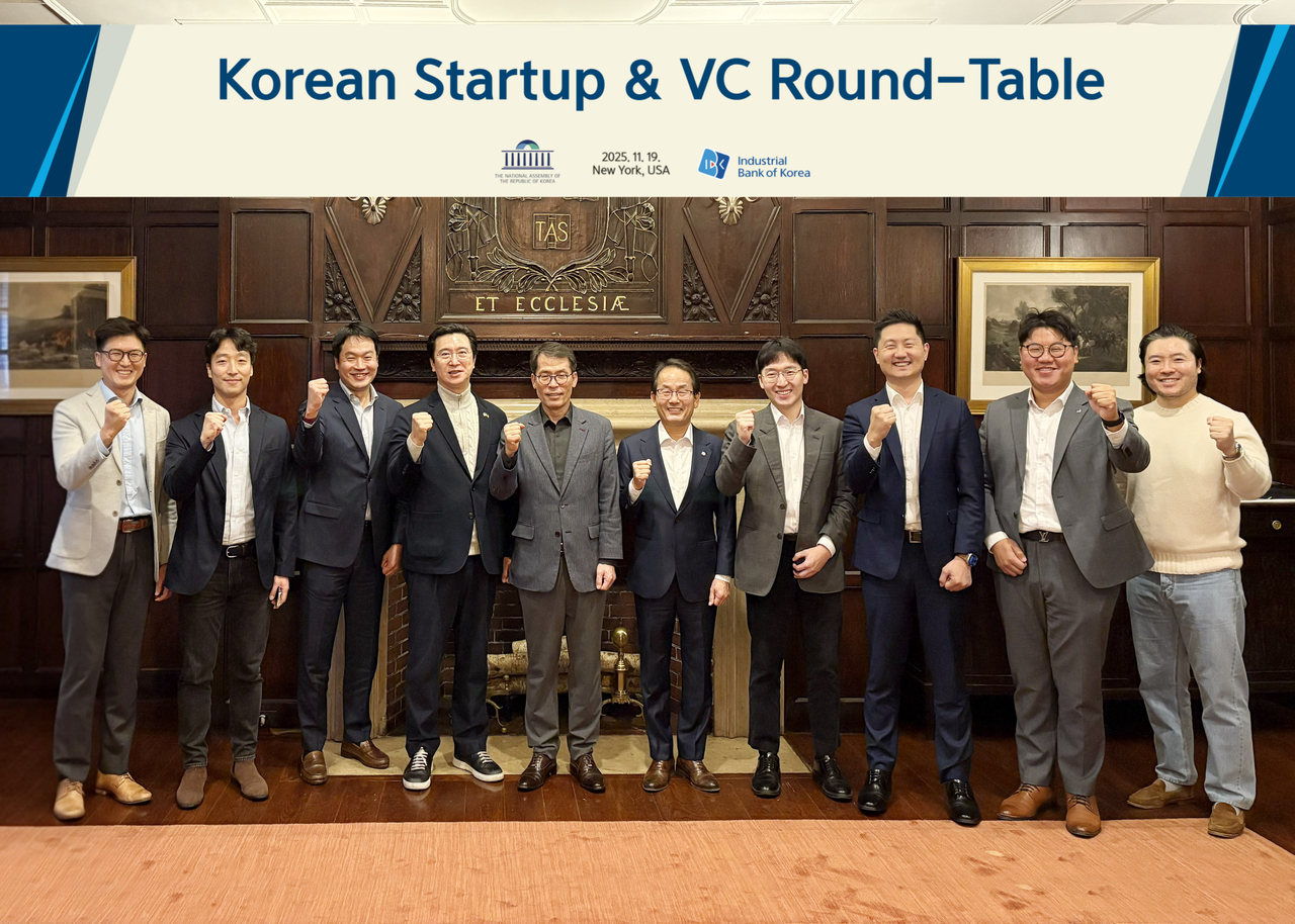 김성태 IBK기업은행장, 美서 해외진출 스타트업 지원 활성화 논의 - 헤럴드경제