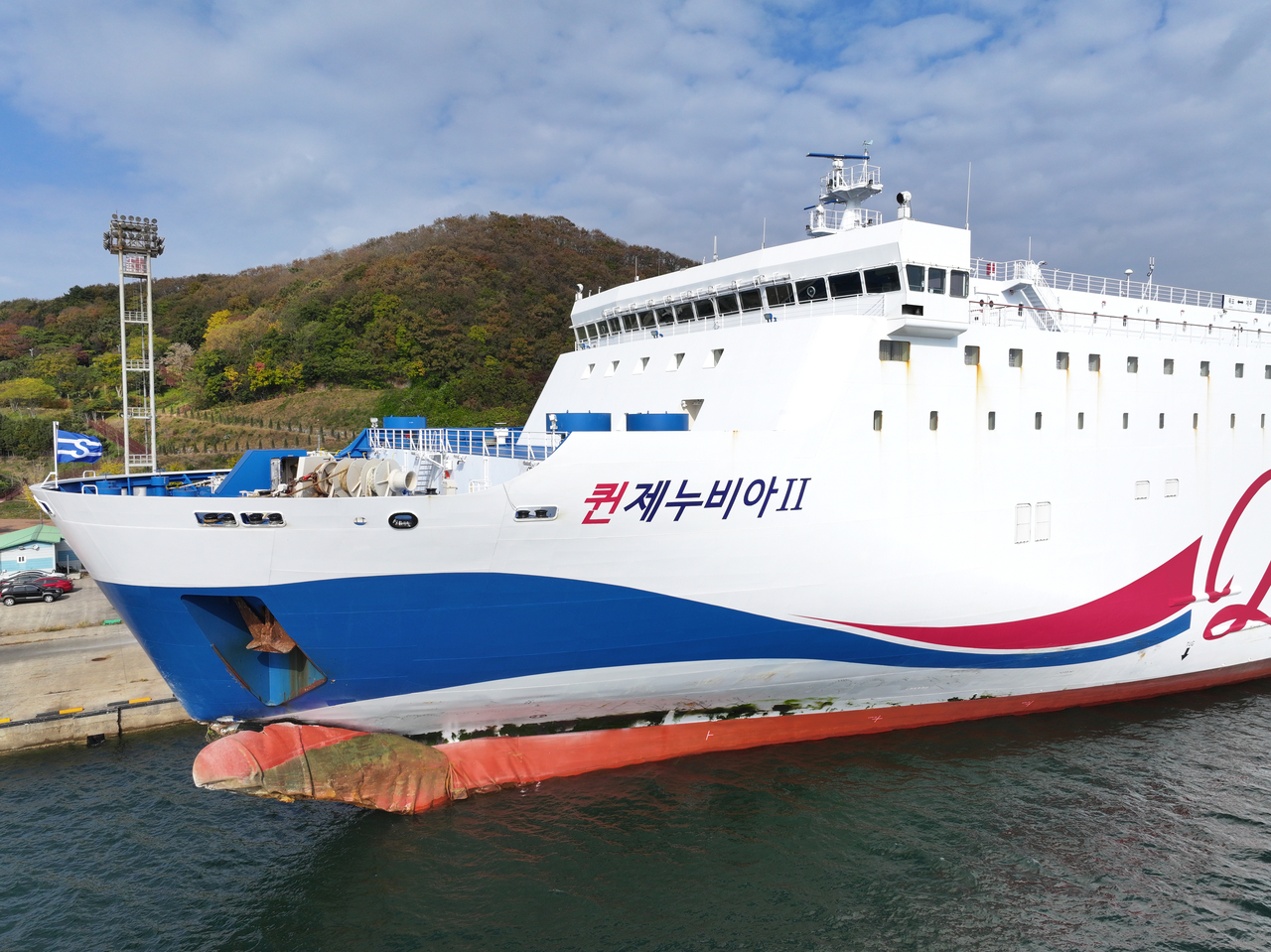 Queen Jenuvia II (Yonhap)