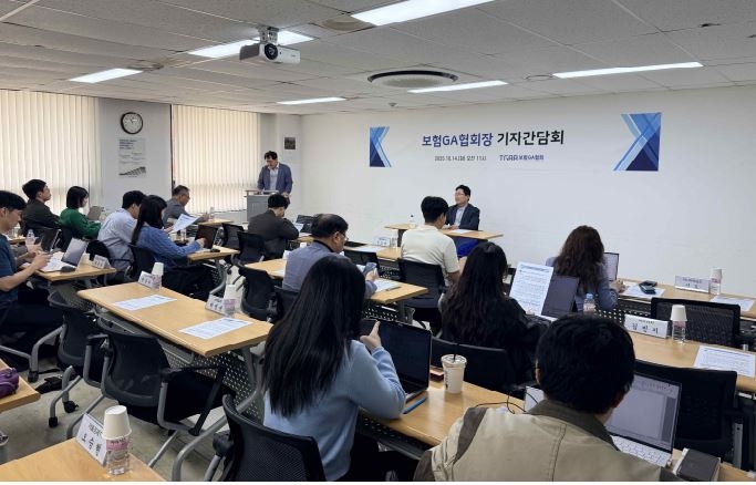 한국보험대리점협회(보험GA협회)가 지난 10월 14일 업계 현안 관련 입장을 설명하고 소통하는 기자간담회를 개최한 모습 [출처=보험GA협회]