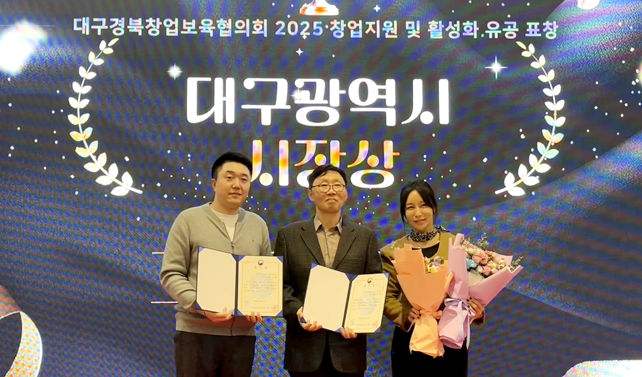 영남이공대 창업보육센터 수상자들이 기념사진을 촬영하고 있다(박기태 선생(왼쪽부터), 한창우 센터장, 양지원 팀장)
