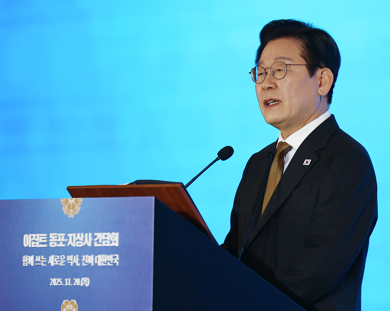 President Lee Jae Myung (Yonhap)
