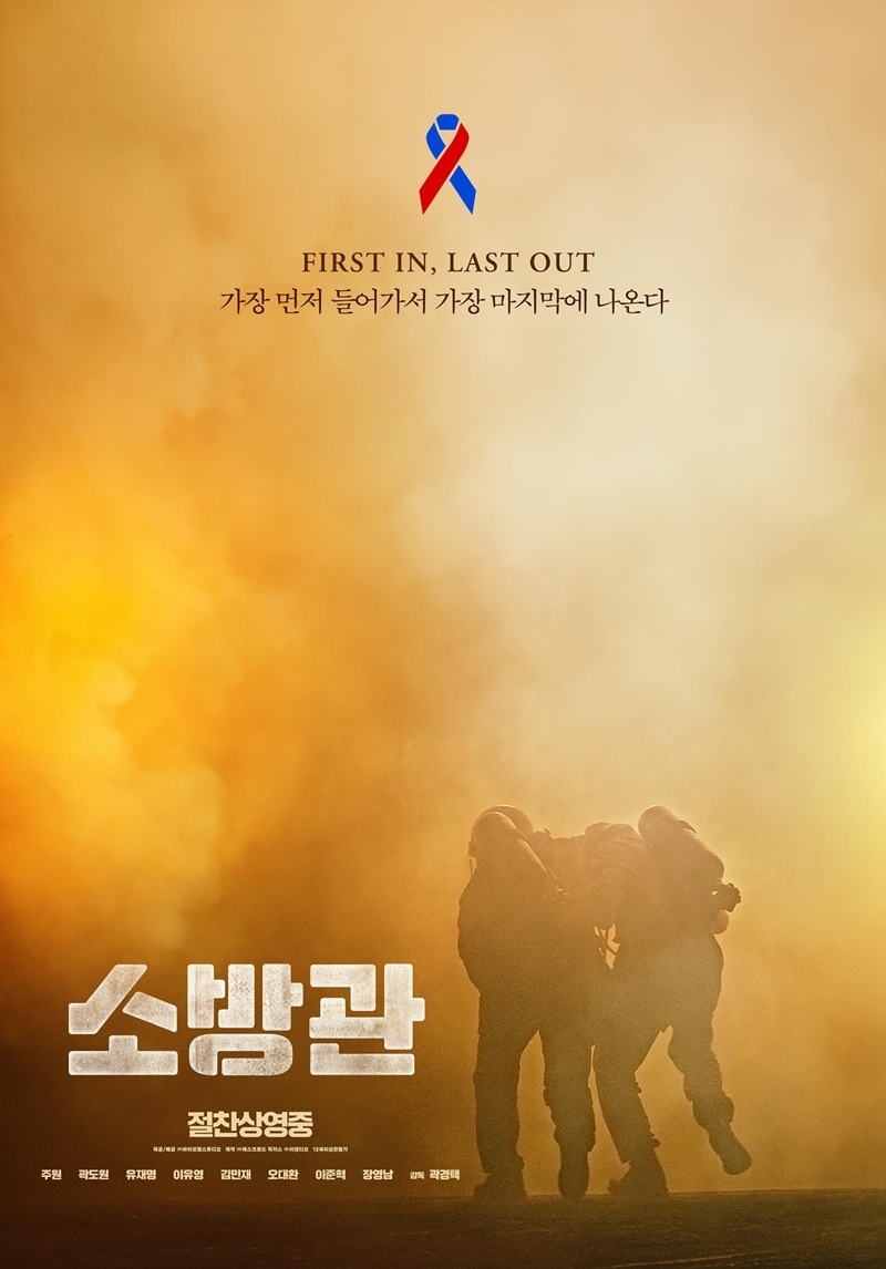 사진=바이포엠스튜디오 제공
