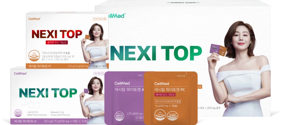 제이비케이랩 ‘넥시탑’ [제이비케이랩 제공]