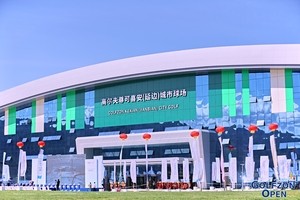 Golfzon expands China push with hybrid indoor course