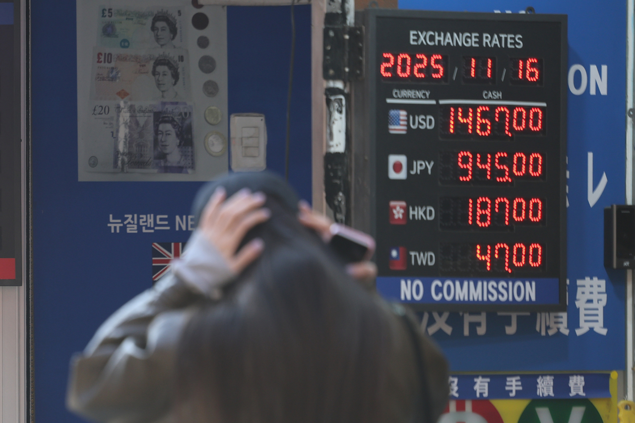 This file photo shows an exchange rate board in Seoul on Nov. 16. (Yonhap)