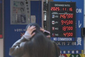 Won's real effective exchange rate sinks to lowest level in 16 years