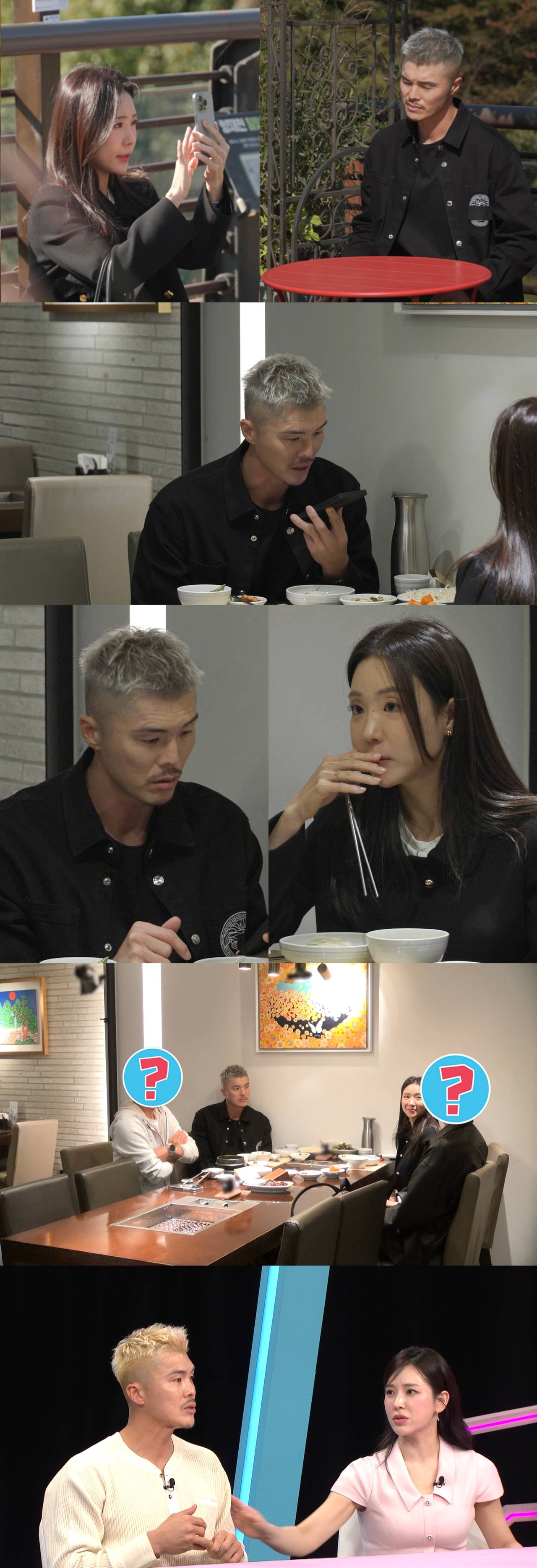 사진=SBS ‘동상이몽 시즌 2 – 너는 내 운명’