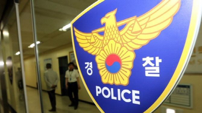 Yonhap