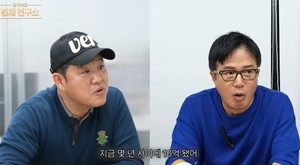 김구라 아들 구리 아파트 5억 대박났다 “2.5억 갭투자 두배 뛰었다”