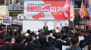 Opposition steps up Lee attacks as anniversary of martial law nears