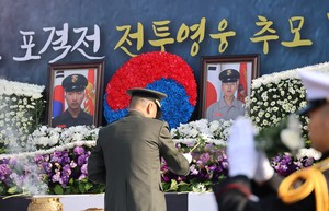 Marine Corps marks anniversary of N. Korea's 2010 shelling of border island