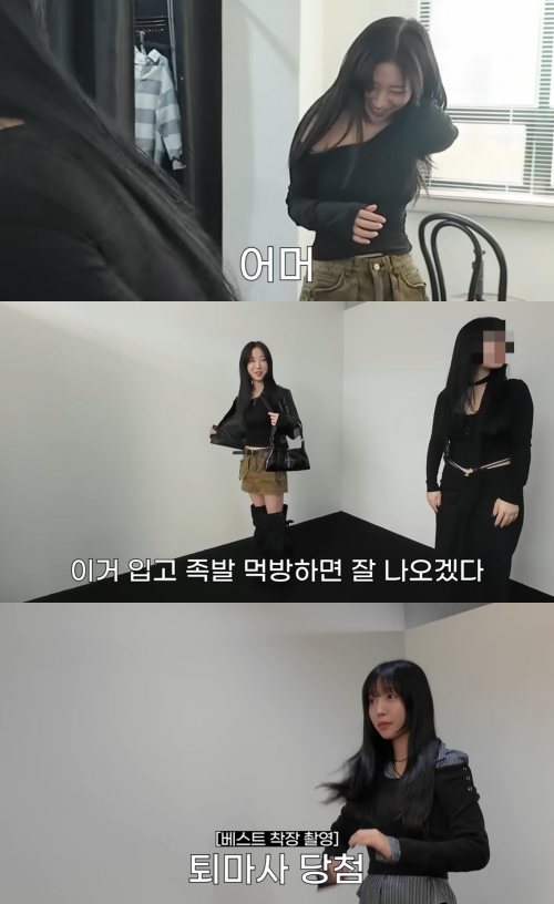 쯔양 유튜브 캡처