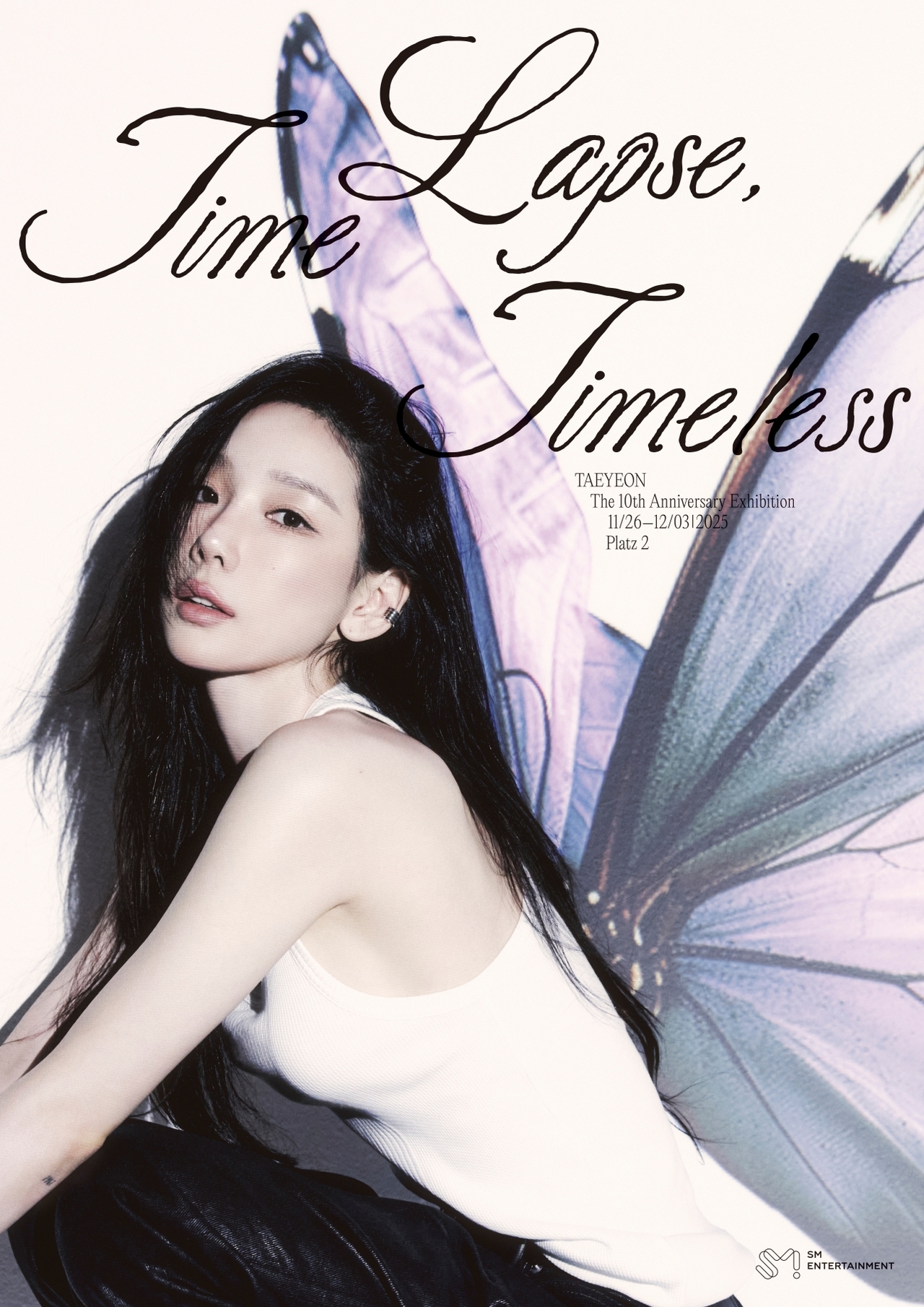 태연
