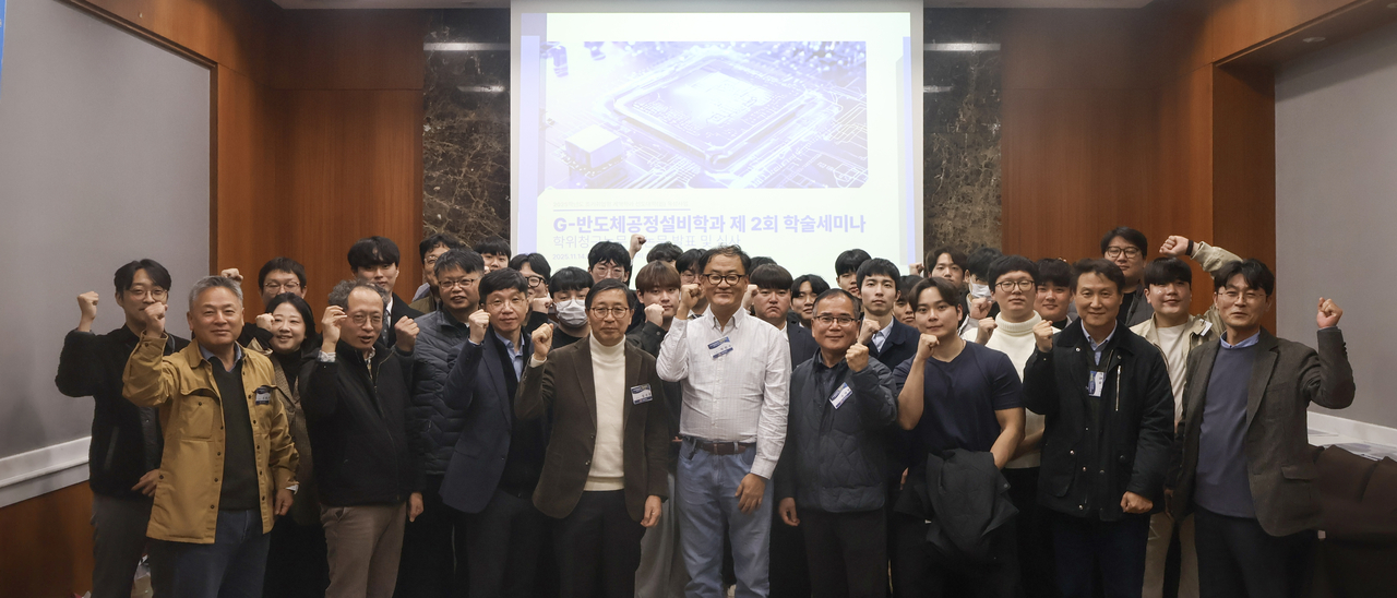 [경일대 제공]