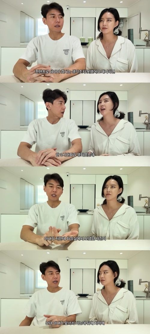 사진=유튜브 채널 ‘벨라리에’ 캡처