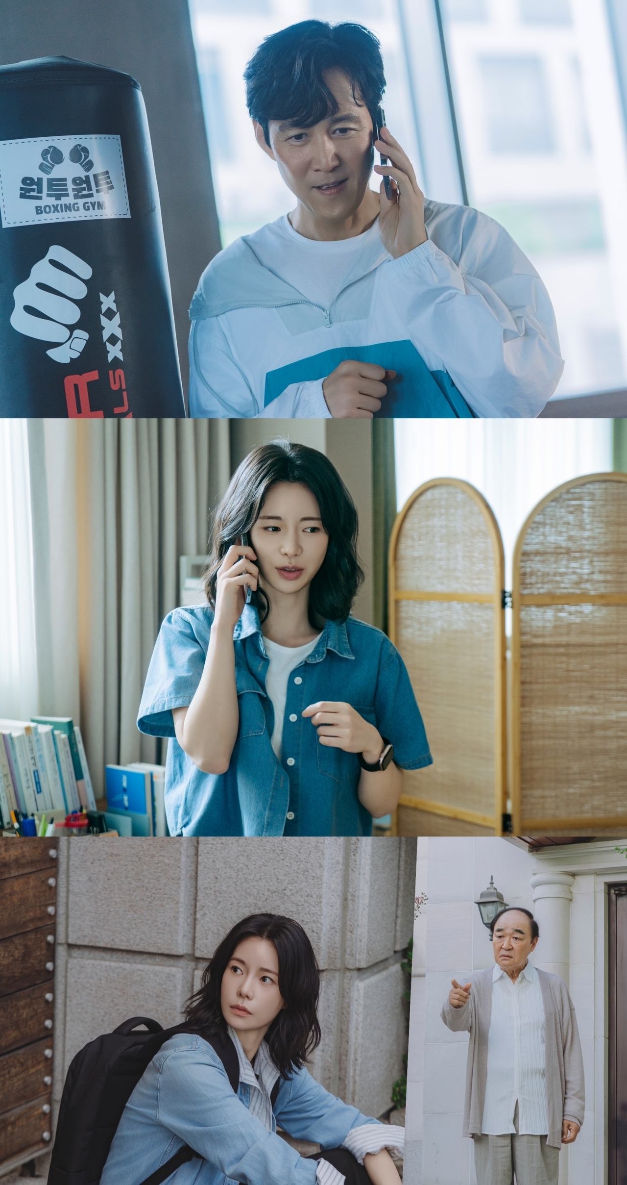 사진=tvN 월화드라마 ‘얄미운 사랑’