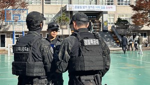 High school in Seoul receives hoax bomb threat