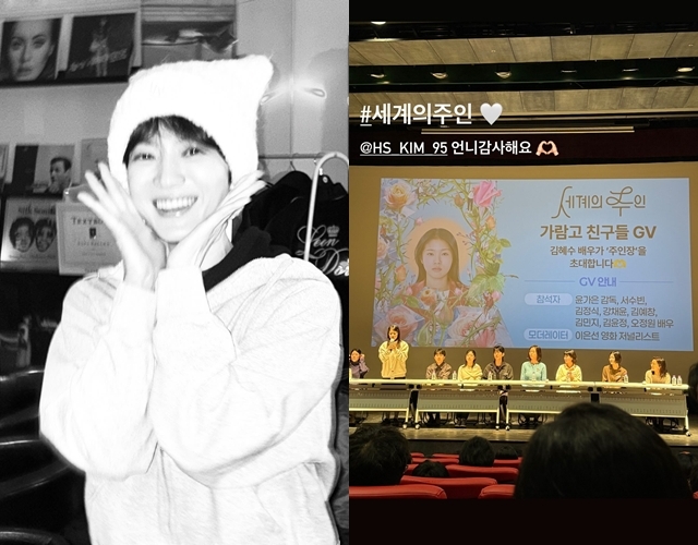 사진=송혜교 채널