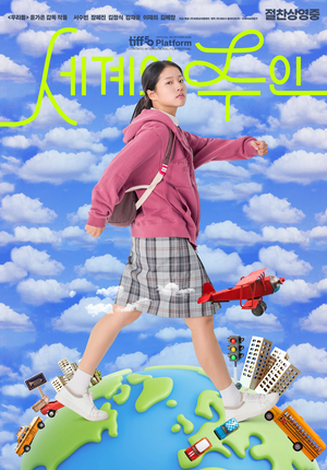 한한령 뚫더니 결국...입소문 타고 장기흥행 질주 중인 '이 영화' - 뉴스 썸네일 이미지