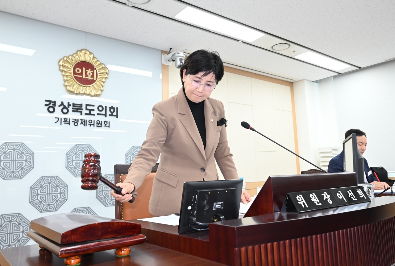 2025행정사무감사를 진행하는 이선희 위원장.[경북도의회 제공]
