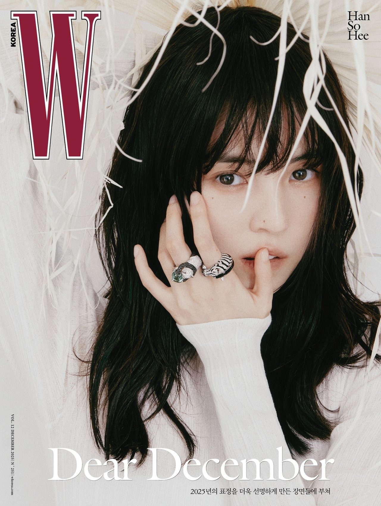 사진=W Korea 채널