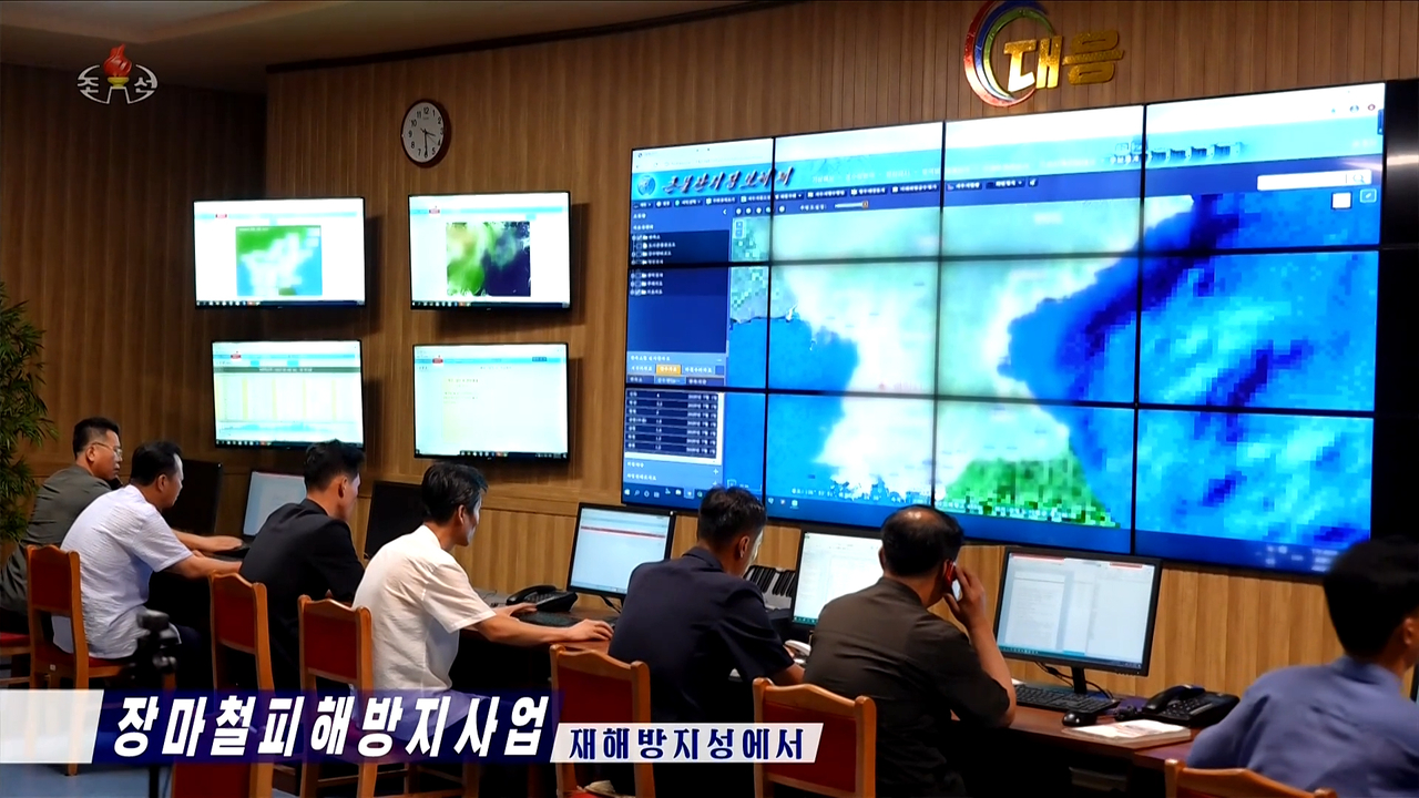 This file image shows a newly established disaster prevention ministry in North Korea on July 4. (Korea Central Television)