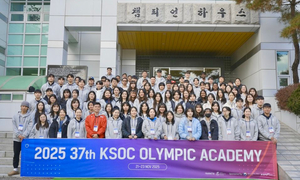 대한체육회 37기 올림픽아카데미 관심속 마무리 - 뉴스 썸네일 이미지