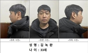 S. Korean man gets life sentence over blackmail ring that sexually exploited or abused hundreds