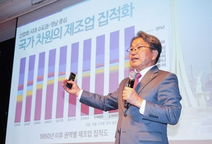 인공지능(AI) 중심도시 광주... '기업·인프라·인재' 결실 - 뉴스 썸네일 이미지