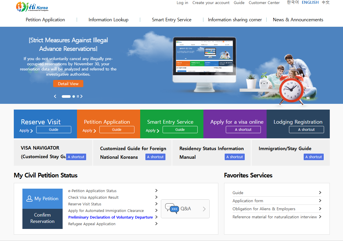 Screen capture from Hi Korea website