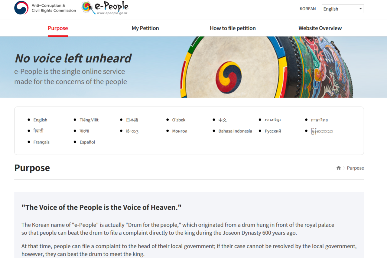 Screen capture from E-People website