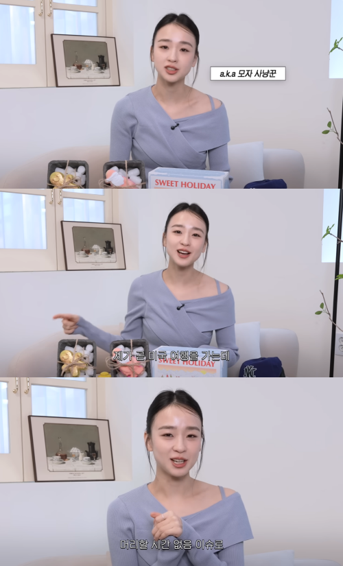 손연재 유튜브 캡처
