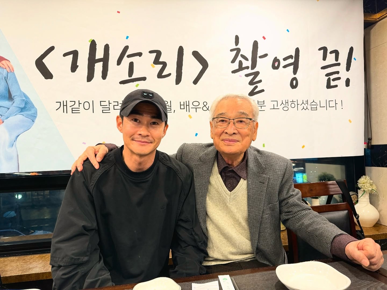 사진=배정남 채널