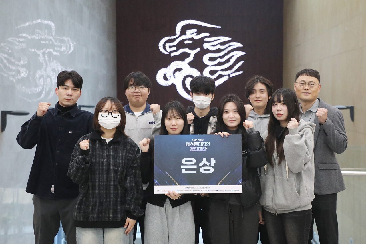 [영남이공대 제공]
